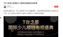 百家精彩爆料视频,揭秘娱乐圈幕后风云