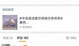 今日吃瓜爆料微博,今日吃瓜爆料，揭秘娱乐圈最新动态！”